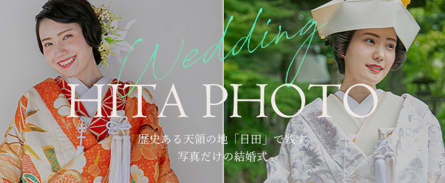 和装フォトキャンペーン開催