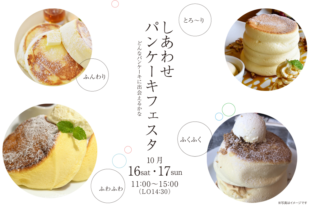 やりたいことが『たくさん』叶うウエディングプラン