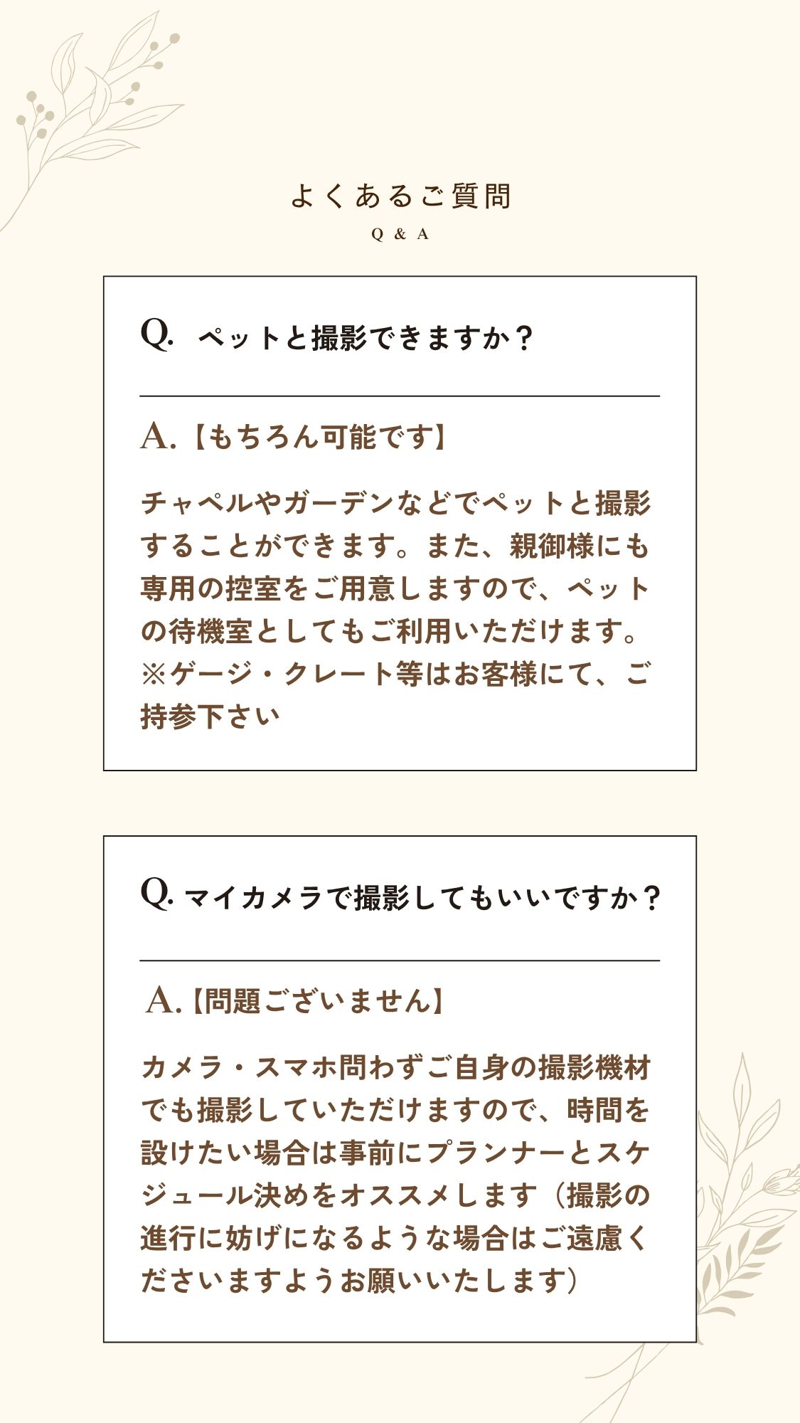 faq 1